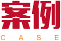 成都網絡推廣