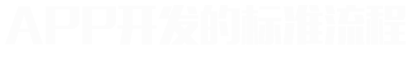 模板建站