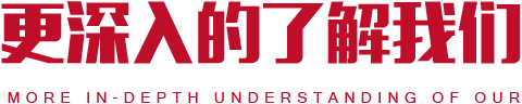 更深入的了解培戀網