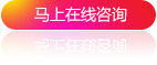 模板建站