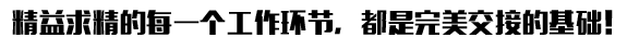 建站