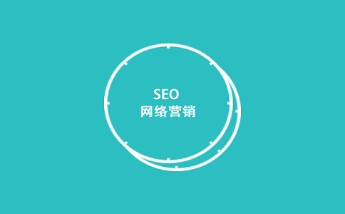 成都建站