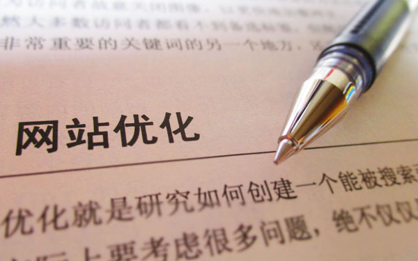 成都建站