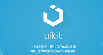 成都建站