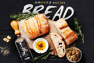 美食網頁-企業網站首頁