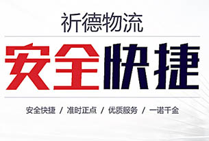 東莞網絡物流企業站的案例分享