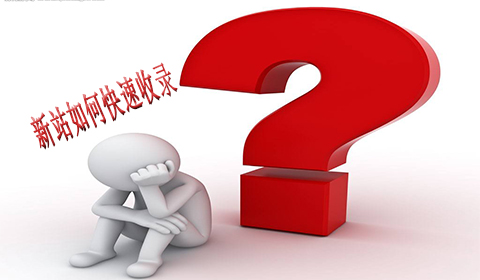 成都建站