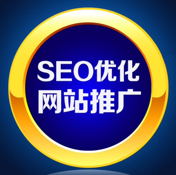 成都建站