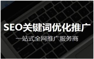 東莞網絡公司