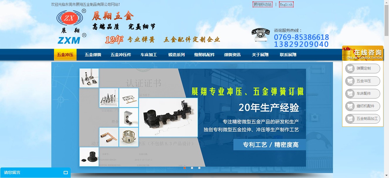 沖壓廠生產的案例分享