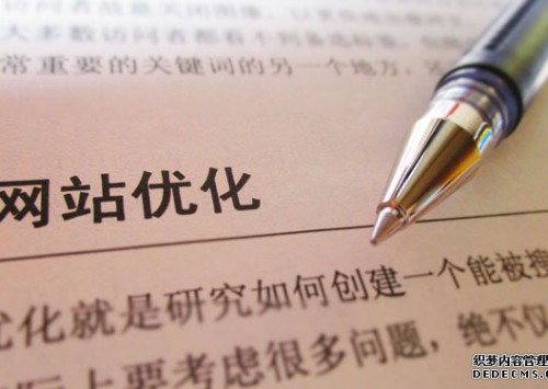 成都建站