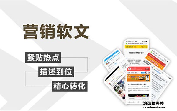 SEO優化