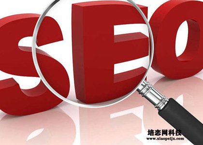 SEO優化