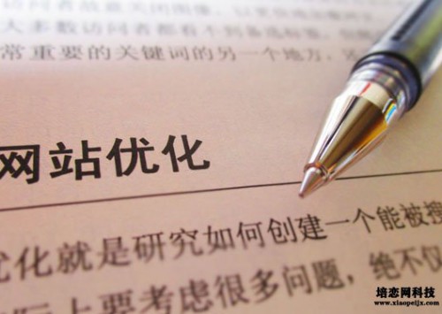 成都建站