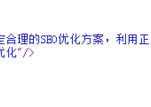 成都建站