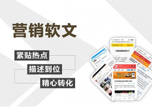 成都建站