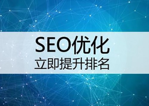 成都建站