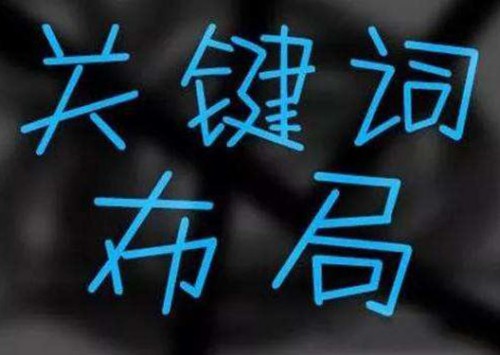 成都建站