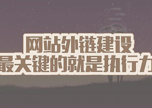 成都建站