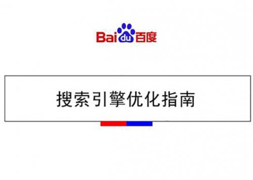 成都建站