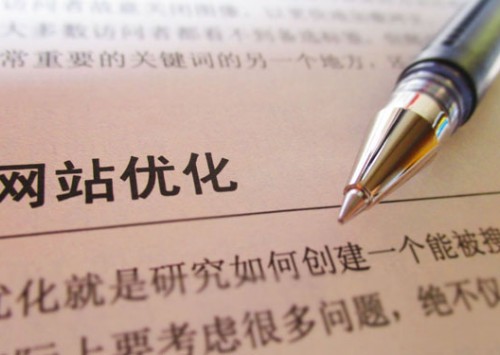 成都建站