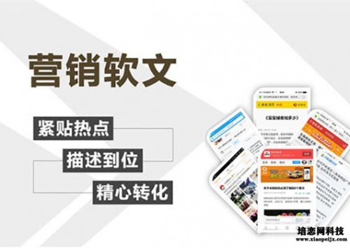 成都建站