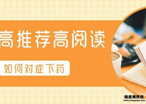 成都建站