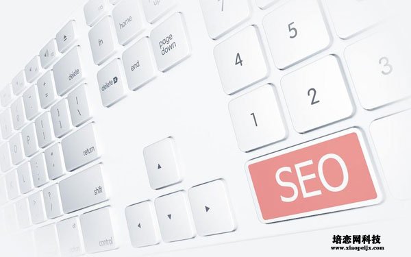 SEO優化