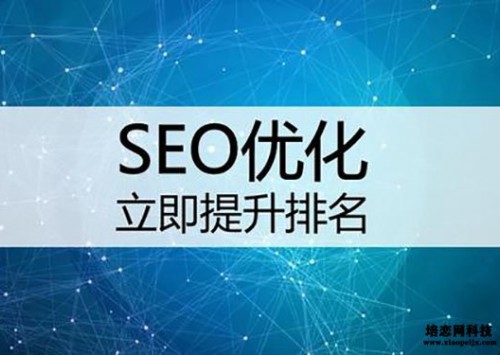 成都建站