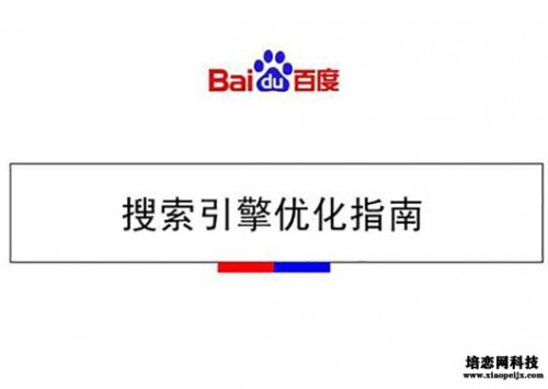 成都建站