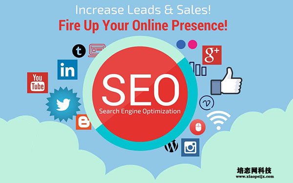 SEO培戀網做企業站的優化需要具備什么能力 SEO優化