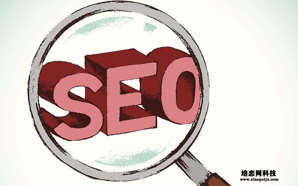 SEO優化