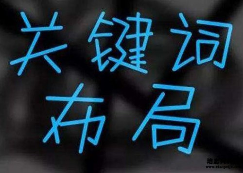 成都建站