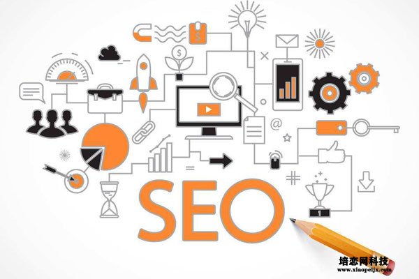 seo優化從2019-2020年有哪些調整與提升？