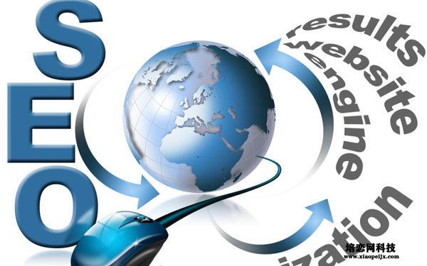 新站優化 新網站能做優化嗎?新站優化多久出排名?