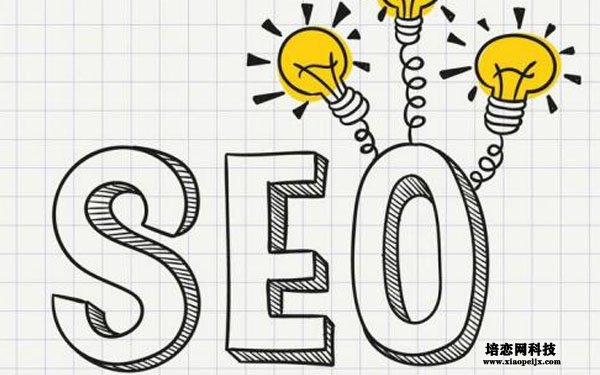 SEO優化流量 SEO優化可持續提升企業網站流量