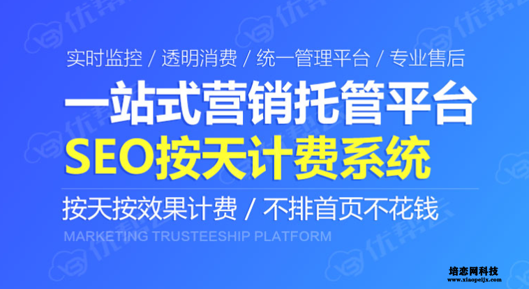 關鍵詞優化外包服務公司能網站排名帶來哪些成效？
