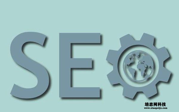 為什么網站優化需要持續做站內優化？seo優化公司做內容優化嗎？