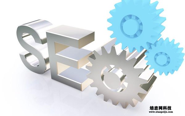 企業的seo優化公司 如何在選擇一個符合企業的seo優化公司?有哪些具體選擇標準?