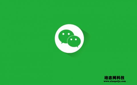 微信營銷要注意哪些方面 微信營銷要注意哪些方面
