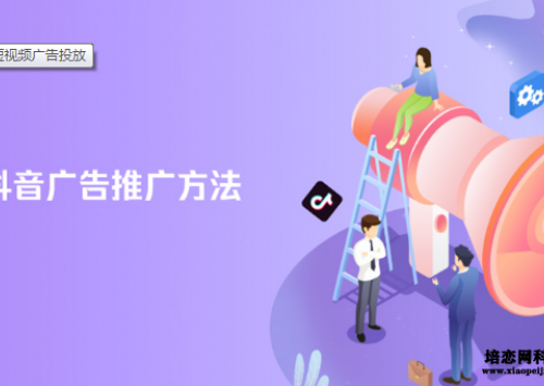 成都建站