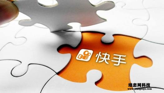 快手適合推廣哪些產品