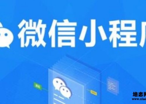 成都建站