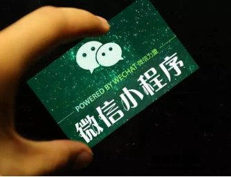 微信小程序如何做需求分析