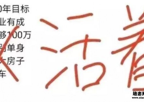 成都建站