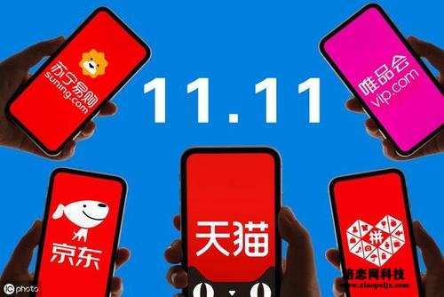 天貓u先是什么意思