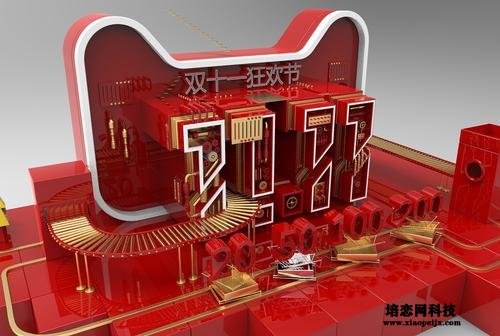 天貓u先是什么意思 天貓u先是什么意思