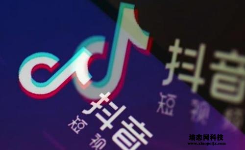 現在抖音變現的主流模式是什么 現在抖音變現的主流模式是什么