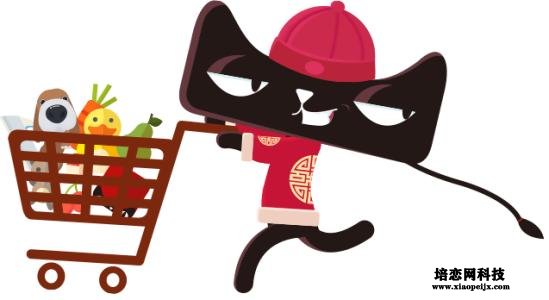 天貓超市活動商品在哪里找 天貓超市活動商品在哪里找