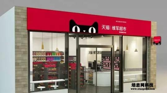 天貓u先入口在哪兒 天貓u先入口在哪兒